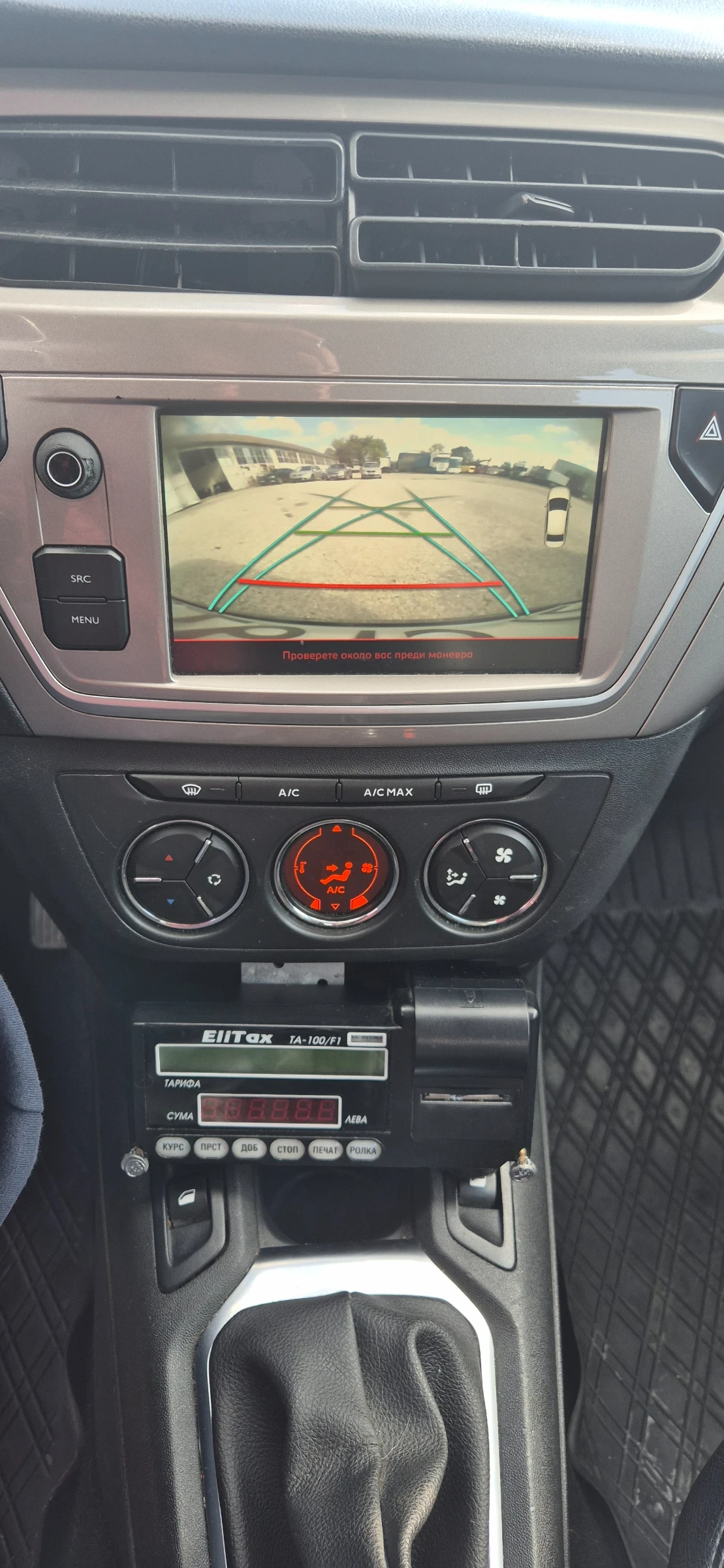 Citroen C-Elysee  - изображение 5