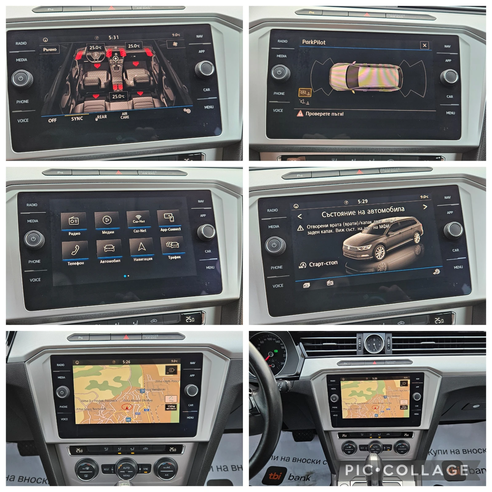 VW Passat 2, 0TDi-150��* 2019�* A��������* ����6C* ��� ����� | Mobile.bg � ����������� 13