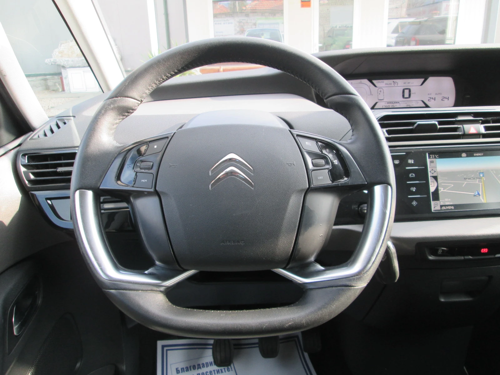 Citroen C4 Picasso 1.6HDI-7�����-���������-�������� ������� | Mobile.bg � ����������� 15