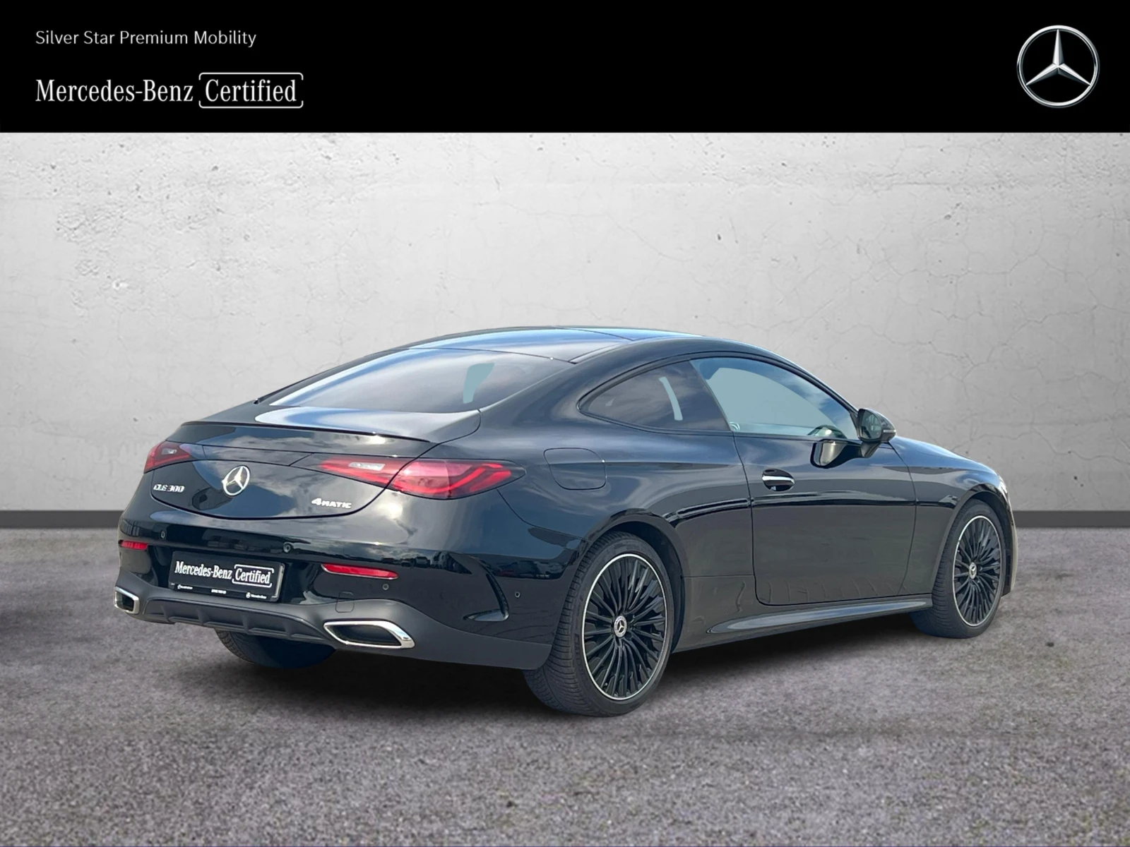 Mercedes-Benz CLE 300 4MATIC | Mobile.bg � ����������� 3