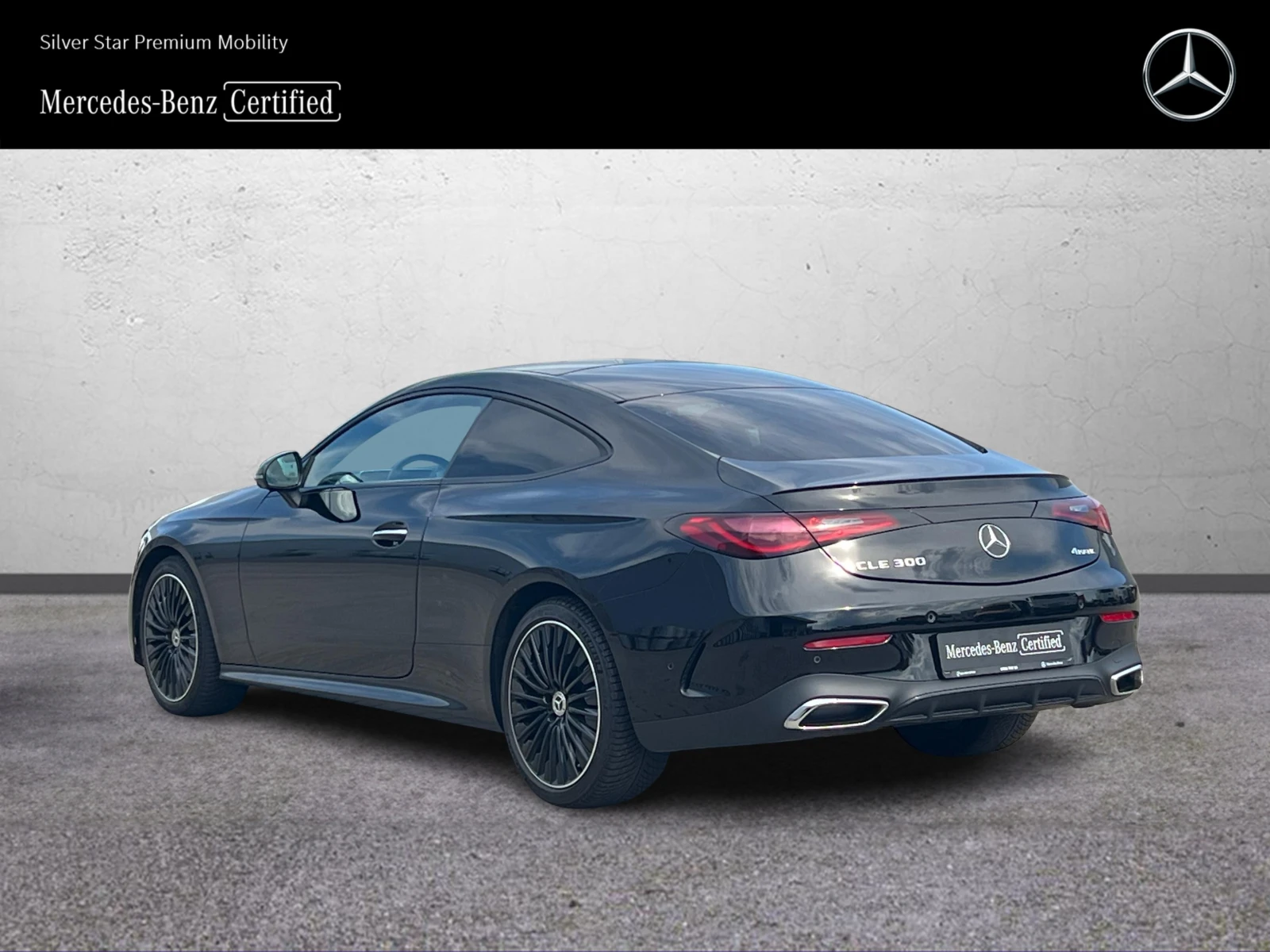 Mercedes-Benz CLE 300 4MATIC | Mobile.bg � ����������� 4