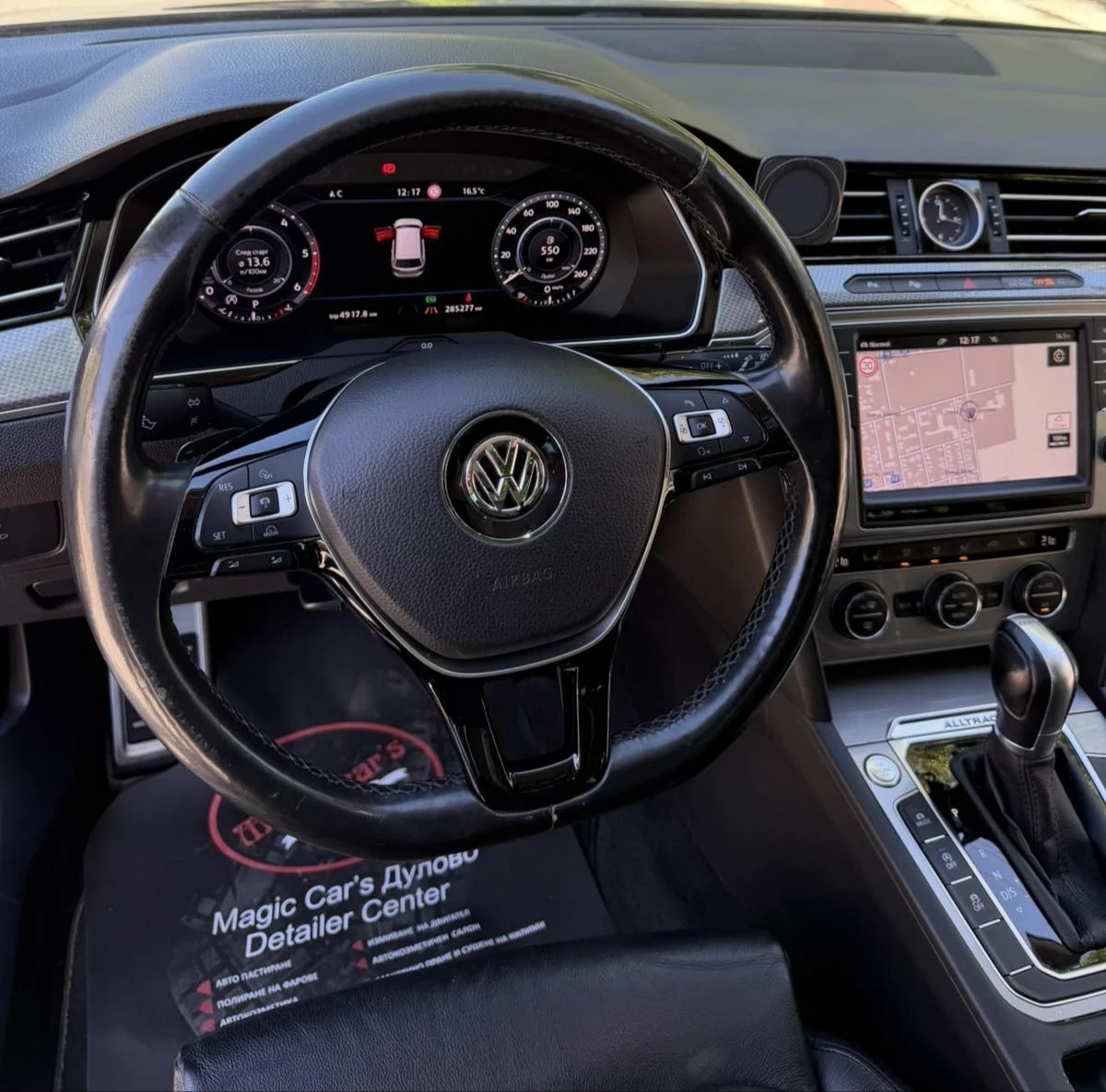 VW Alltrack 2.0-190кс., снимка 7 - Автомобили и джипове - 55981452