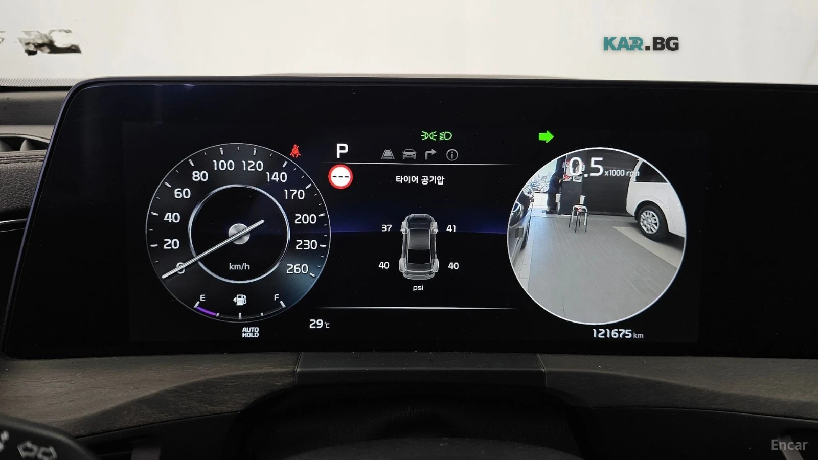 Kia K8 LPI | HEADS UP| 360| 4-ОБДУХВАНЕ| , снимка 7 - Автомобили и джипове - 56096876