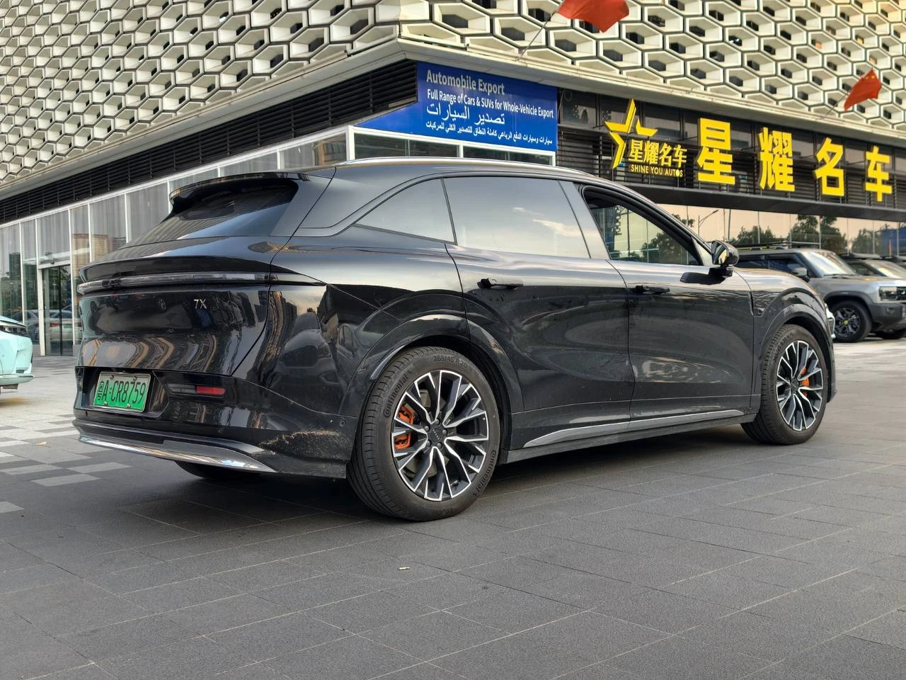 Zeekr 7X 100kWh Long Range AWD Intelligent Driving | Mobile.bg � ����������� 2