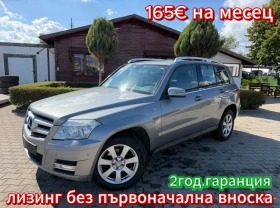 Mercedes-Benz GLK 220CDI 4MATIC AVTOMAT/NAVI EURO 5, снимка 1