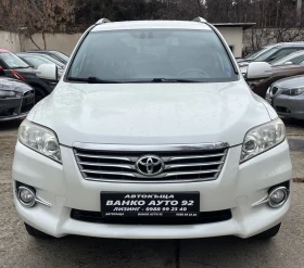 Toyota Rav4 D4D 150 коня, снимка 2