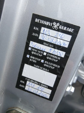 Mercedes-Benz ML 280 ТОП СЪСТОЯНИЕ!!! - 7900 € / 15451.06 лв. - 29676565 12