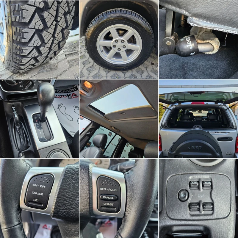 Jeep Cherokee 3.7i-204кс= АВТОМАТ= ШИБЕДАХ= 161.000КМ, снимка 17 - Автомобили и джипове - 49369099