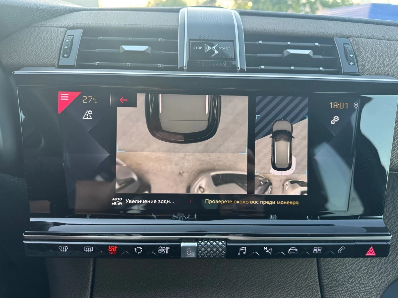 DS DS 7 Crossback, снимка 14 - Автомобили и джипове - 51813656