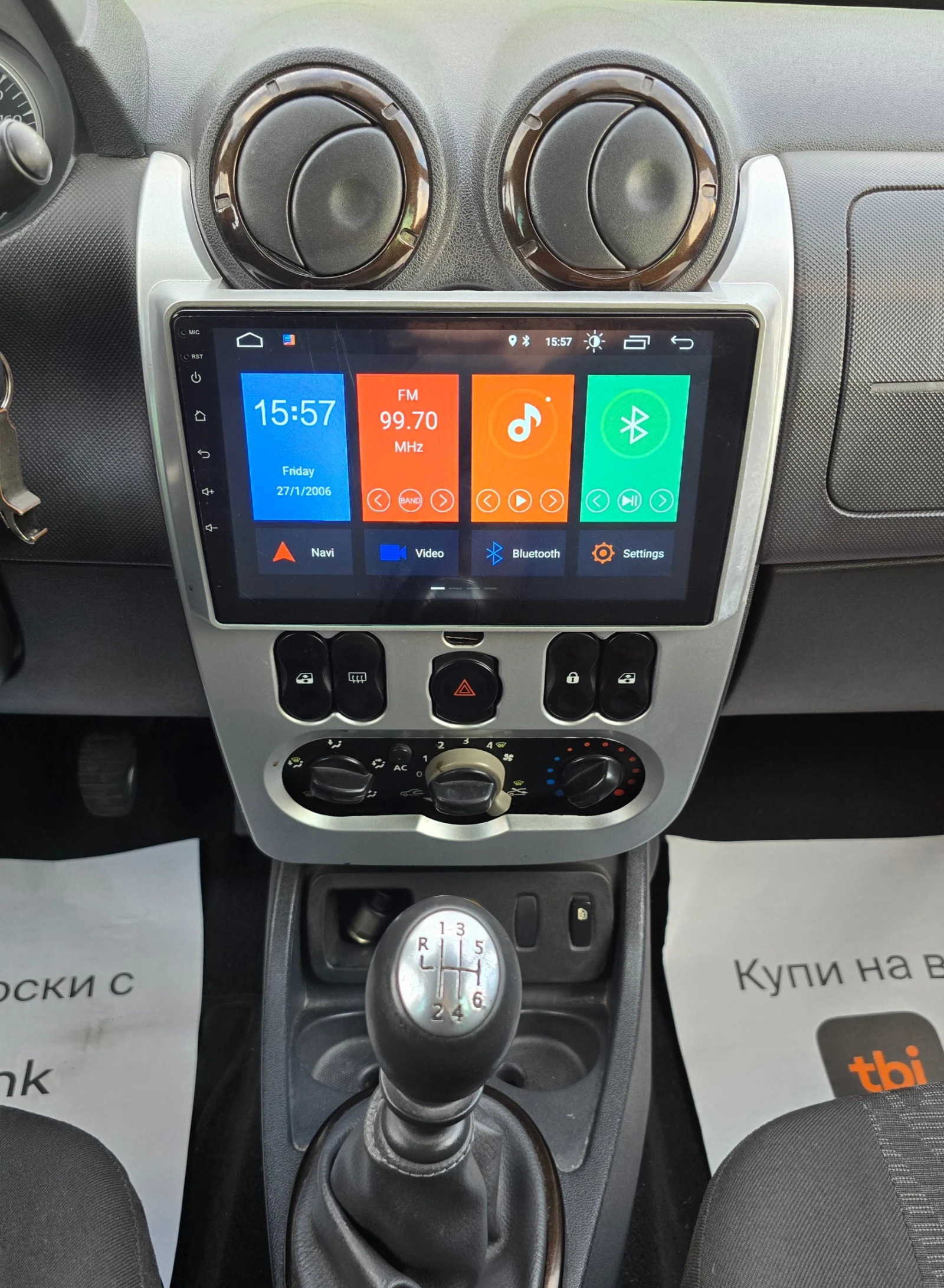 Dacia Duster 1.5dci* 107* *  | Mobile.bg   17