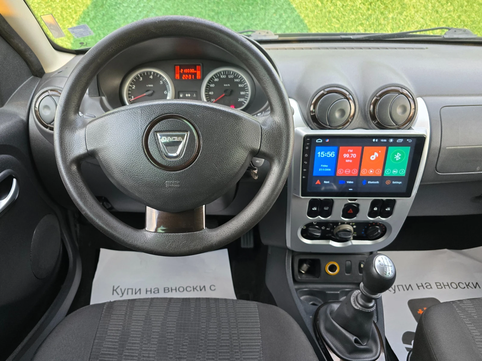 Dacia Duster 1.5dci* 107* *  | Mobile.bg   14