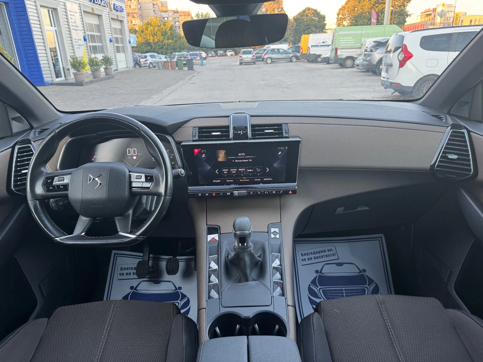 DS DS 7 Crossback | Mobile.bg   11