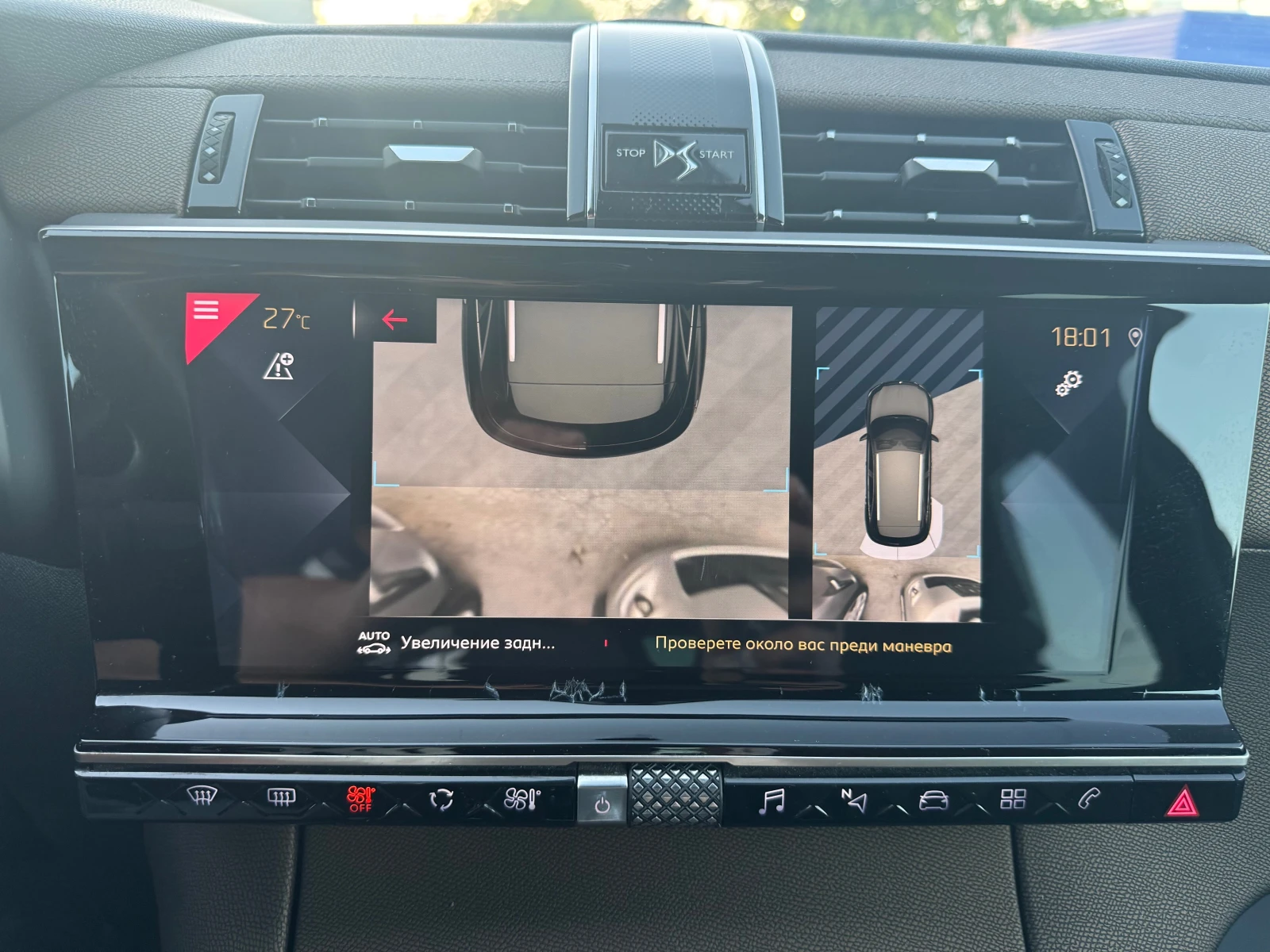 DS DS 7 Crossback | Mobile.bg   14