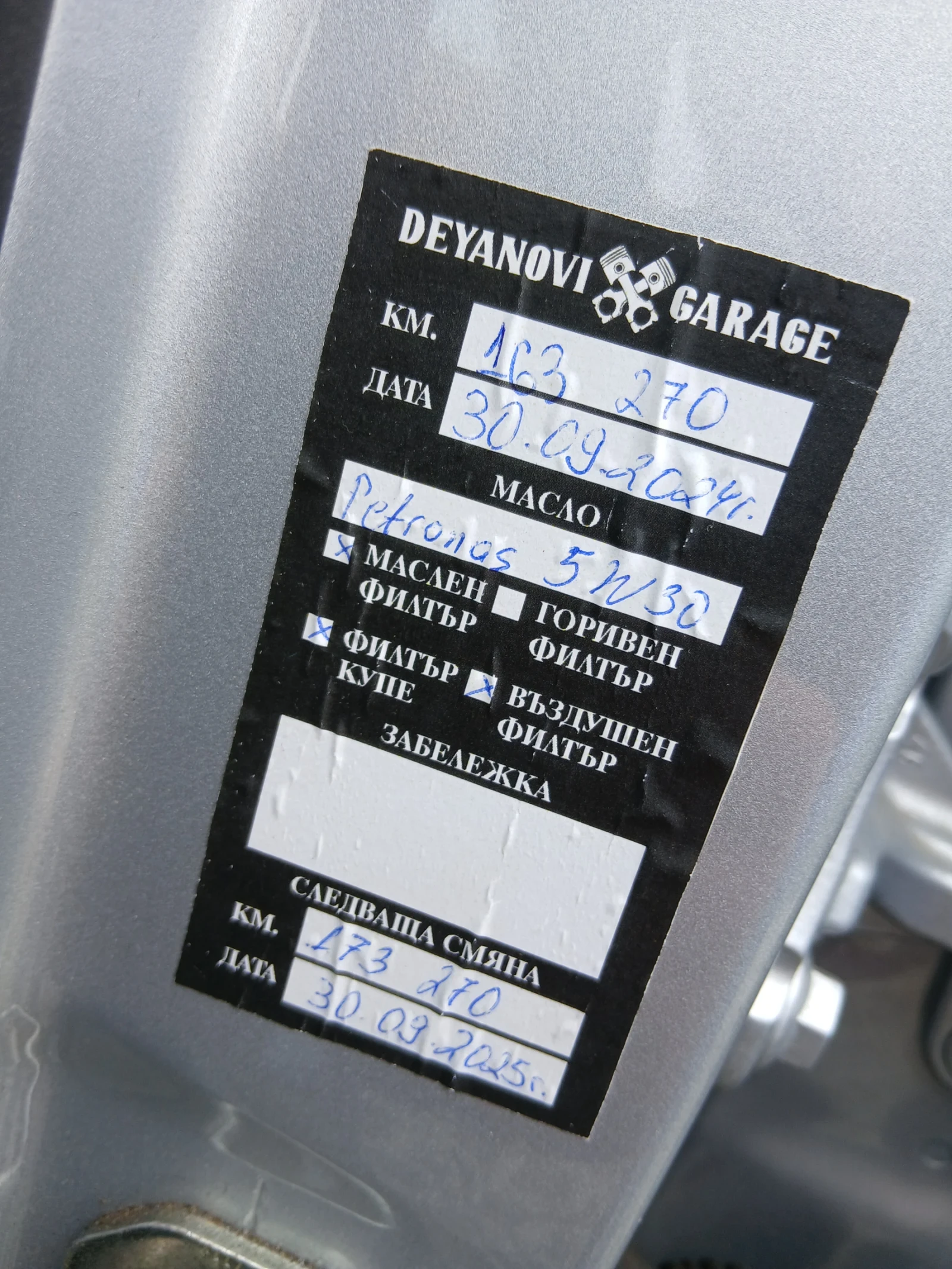 Mercedes-Benz ML 280 ��� ���������!!! | Mobile.bg � ����������� 12