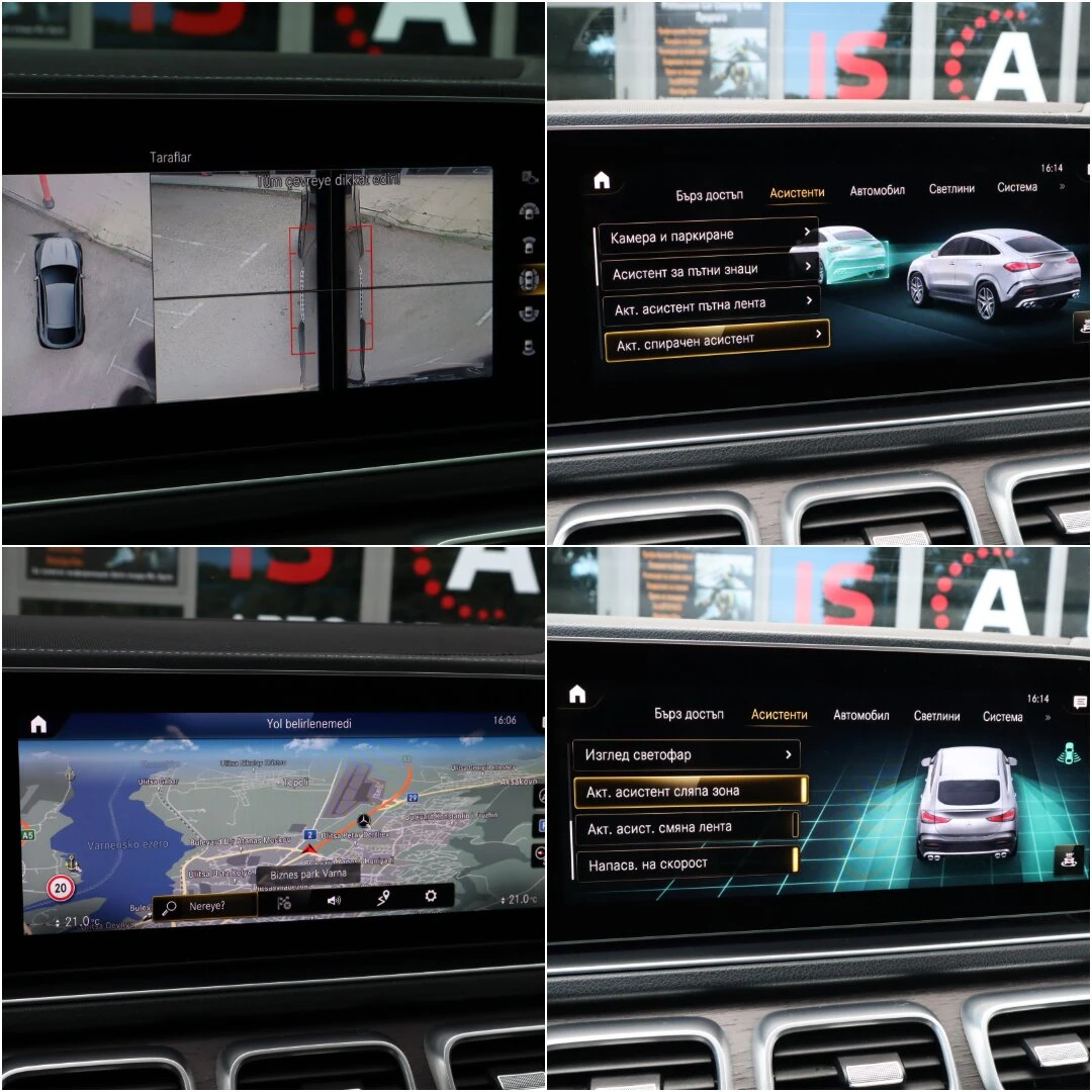Mercedes-Benz GLE 53 4MATIC AMG/Coupe/Burmester/���������/������360/Ambient+ / | Mobile.bg � ����������� 15