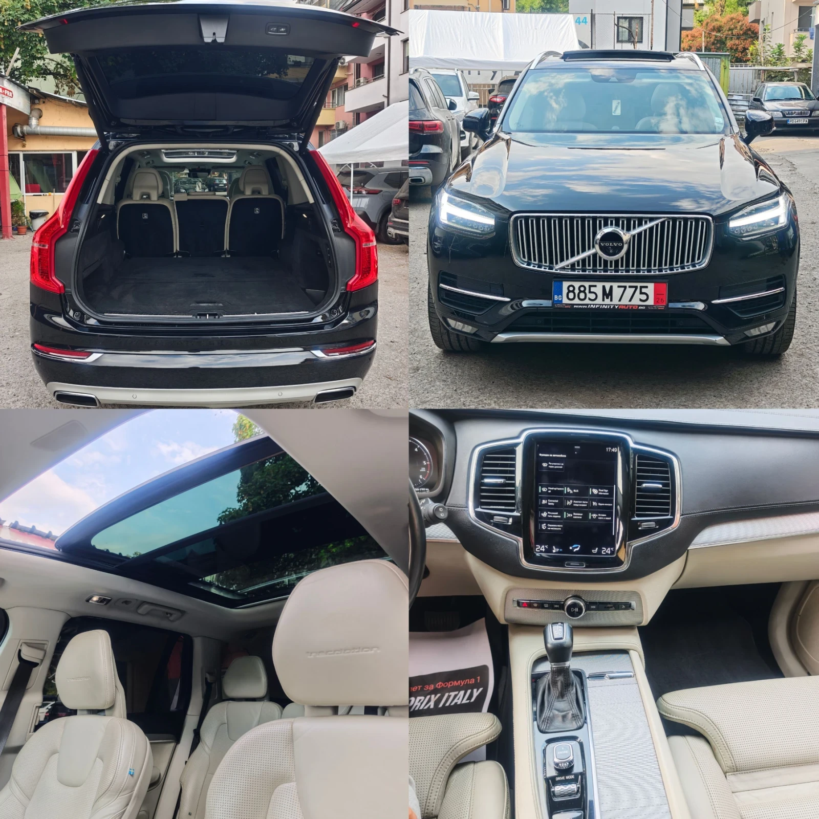 Volvo Xc90 D5, AWD, INSCRIPTION, ПАНОРАМА, 360-КАМЕРА, ФУЛ, снимка 8 - Автомобили и джипове - 56053901