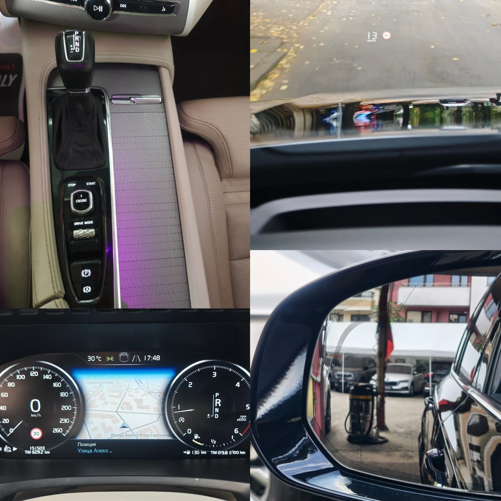 Volvo Xc90 D5, AWD, INSCRIPTION, ПАНОРАМА, 360-КАМЕРА, ФУЛ, снимка 13 - Автомобили и джипове - 56053901