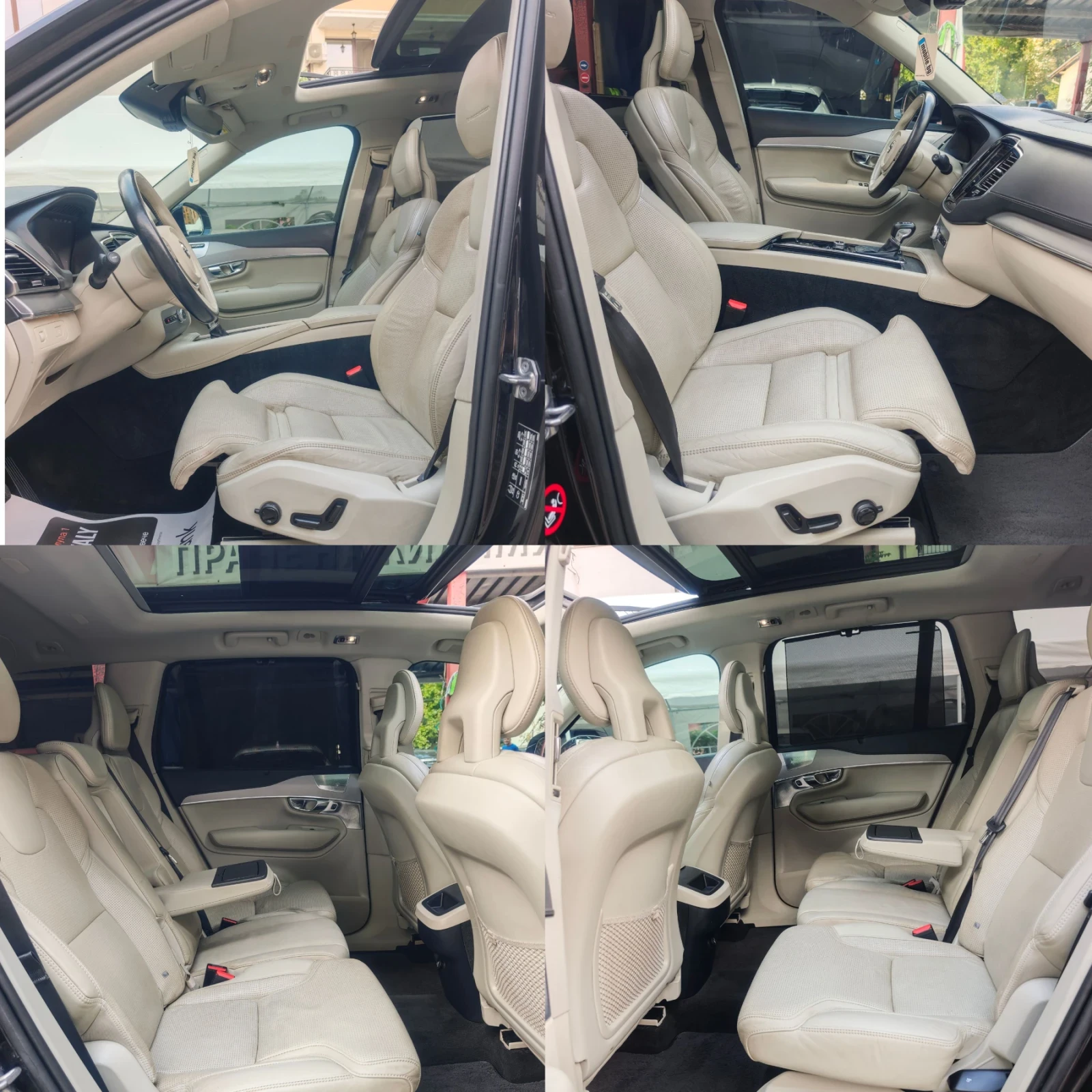 Volvo Xc90 D5, AWD, INSCRIPTION, ПАНОРАМА, 360-КАМЕРА, ФУЛ, снимка 9 - Автомобили и джипове - 56053901