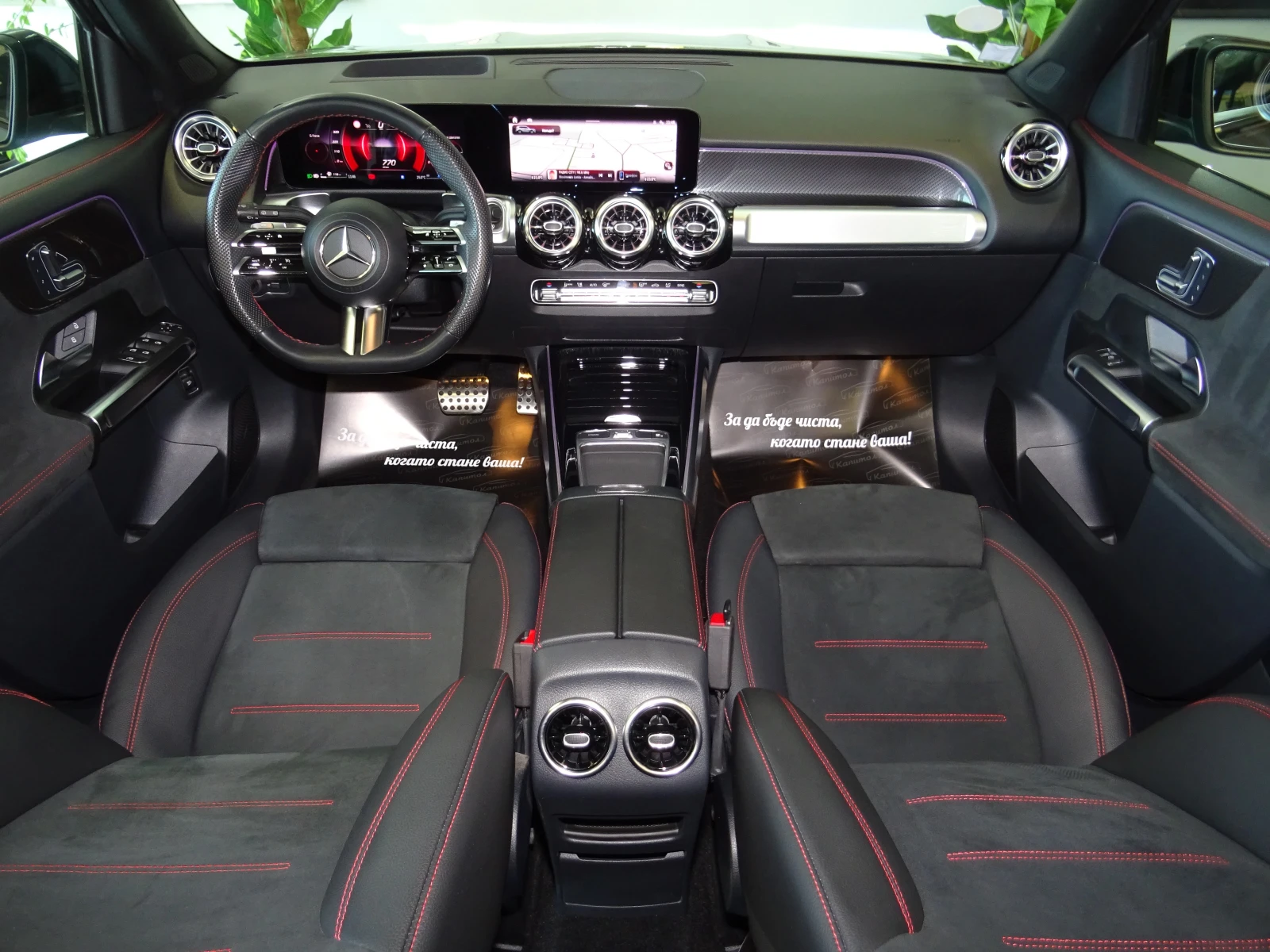Mercedes-Benz GLB 200 D AMG LINE NIGHT PACK 8 DCT 150 | Mobile.bg � ����������� 11