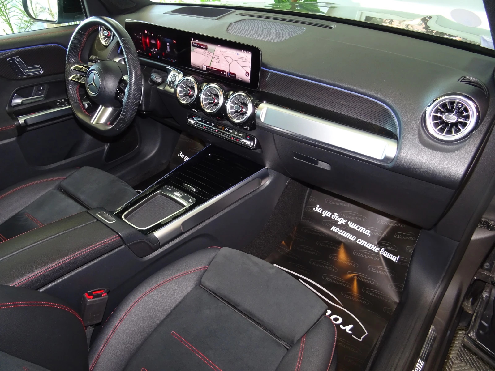 Mercedes-Benz GLB 200 D AMG LINE NIGHT PACK 8 DCT 150 | Mobile.bg � ����������� 9