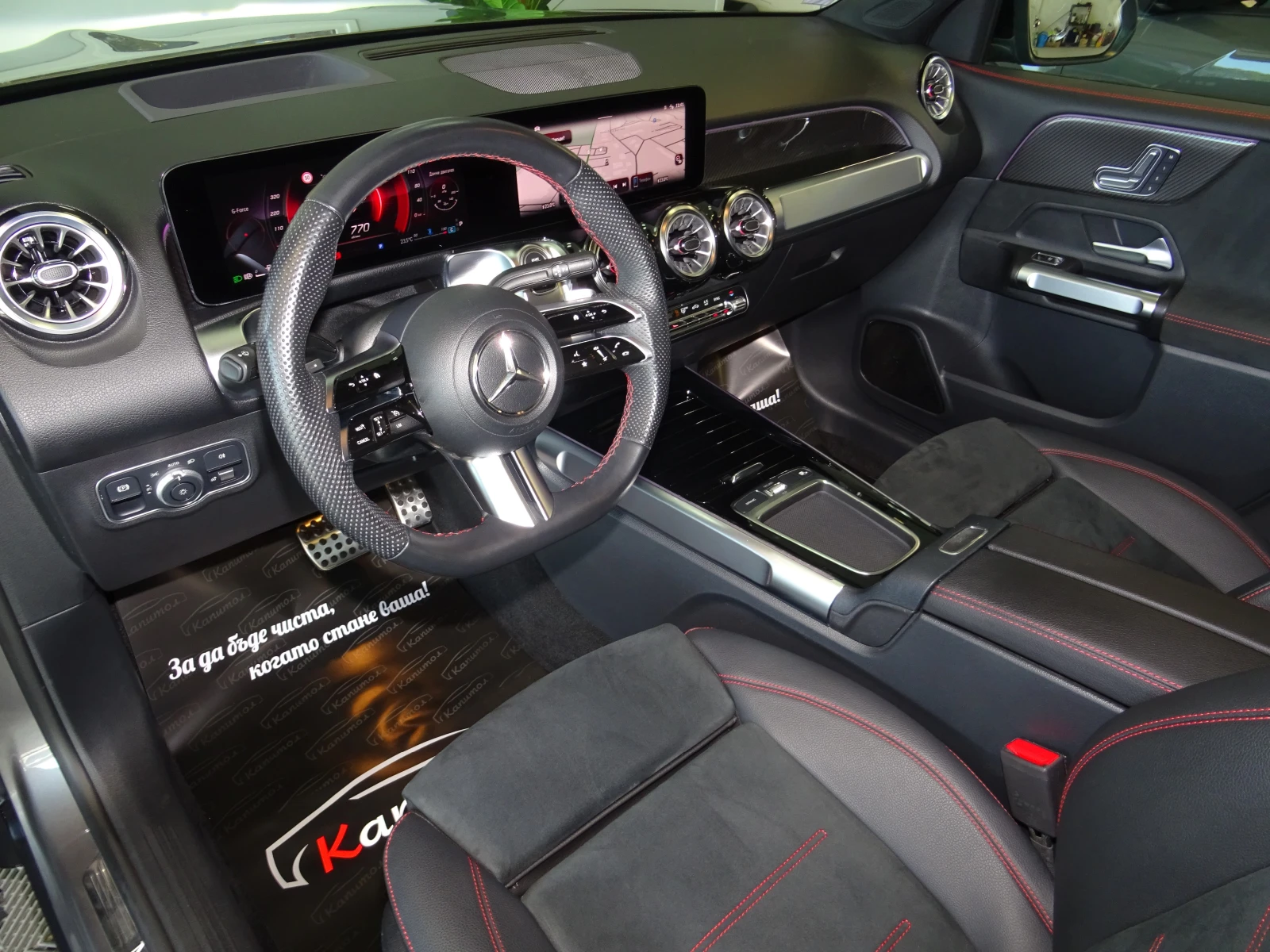Mercedes-Benz GLB 200 D AMG LINE NIGHT PACK 8 DCT 150 | Mobile.bg � ����������� 8
