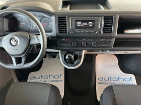 VW Transporter Startline/2.0TDI/102K.C./5MT/ХЛАДИЛЕН 8-15 С, снимка 10