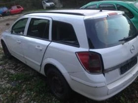 Opel Astra H 1.9/1.7 cdti, снимка 10