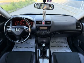Обява за продажба на Honda Accord 2.4i Swiss ~7 999 лв. - изображение 9 | Auto.bg Обява за продажба на Honda Accord 2.4i Swiss ~7 999 лв. - изображение 9