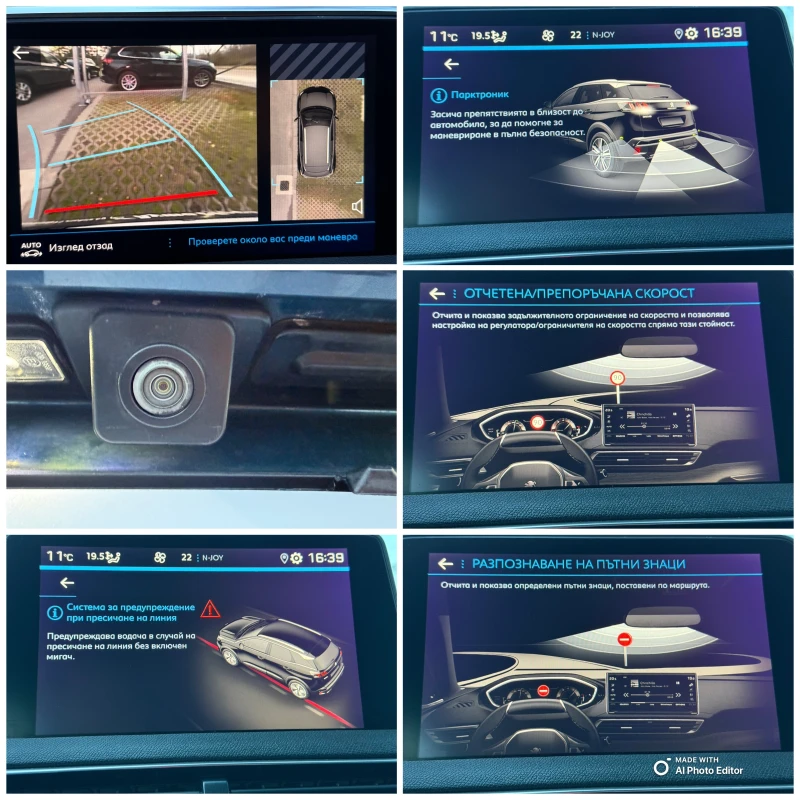 Peugeot 3008 1.5 LED NAVI, снимка 12 - Автомобили и джипове - 52722711