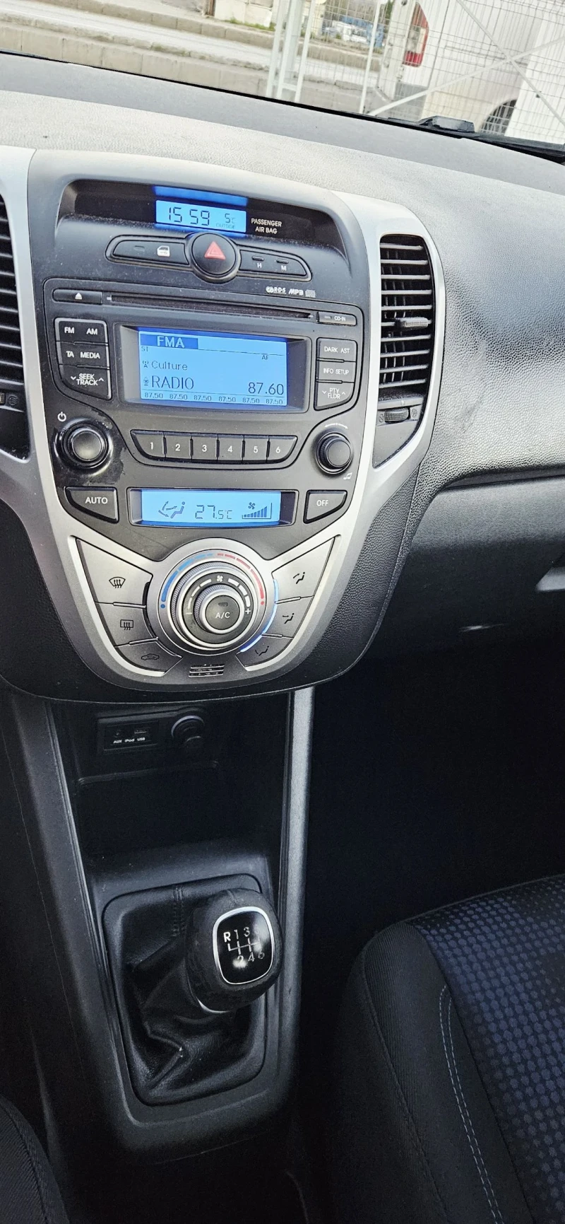 Hyundai Ix20 171000км* 2011г* С ВЕРИГА * , снимка 15 - Автомобили и джипове - 52914885