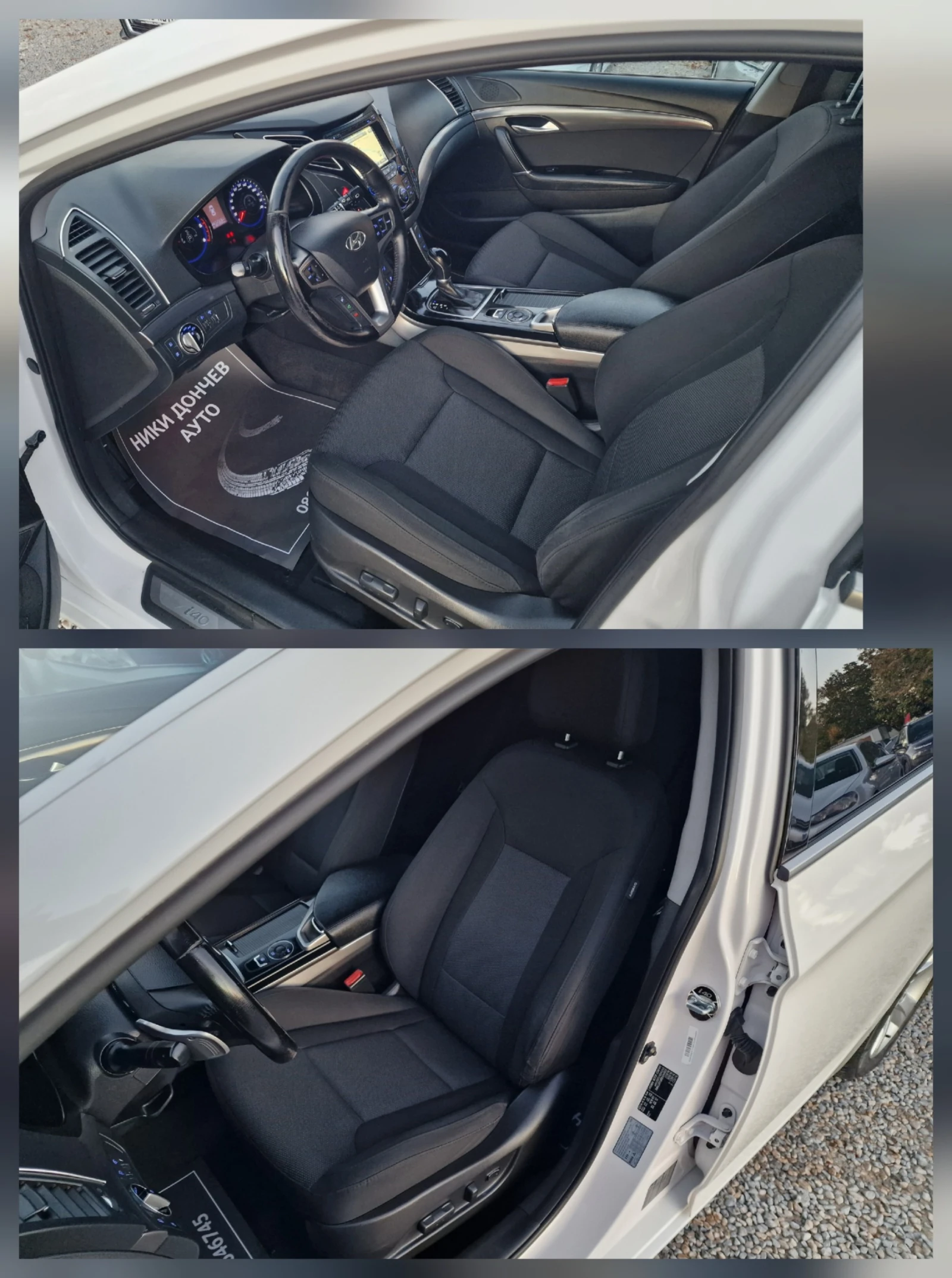 Hyundai I40 1.7CRDI-136k.s-AUTOMATIC-KEYLESS -LED-NAVI-EURO 5 | Mobile.bg   7