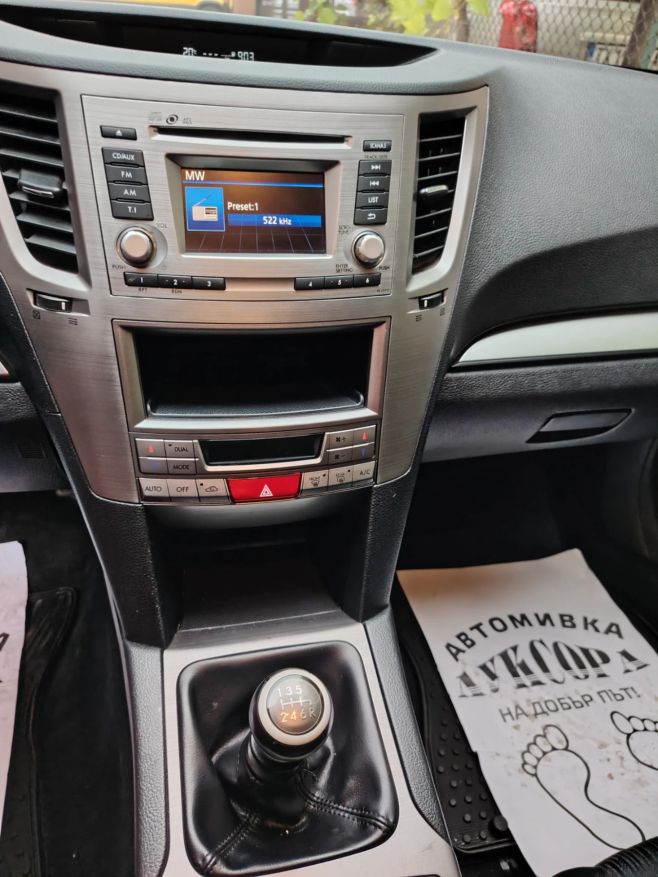 Subaru Legacy 2.0 Бензин Швейцария  | Mobile.bg — изображение 13