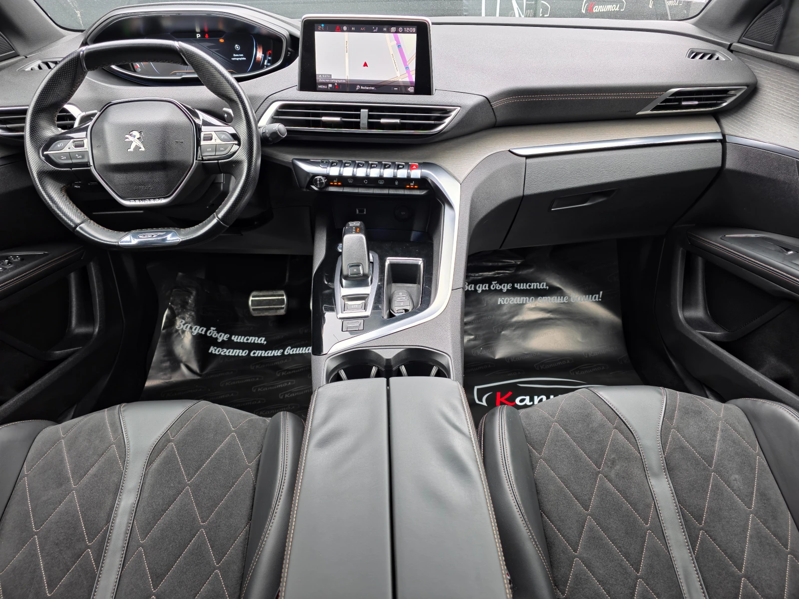 Peugeot 5008 2.0GT BLUEHDI 181 EAT6 | Mobile.bg � ����������� 6