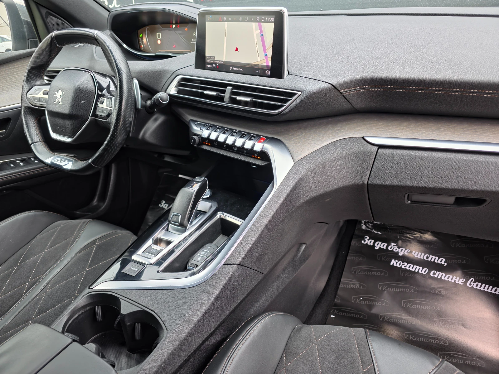 Peugeot 5008 2.0GT BLUEHDI 181 EAT6 | Mobile.bg � ����������� 12