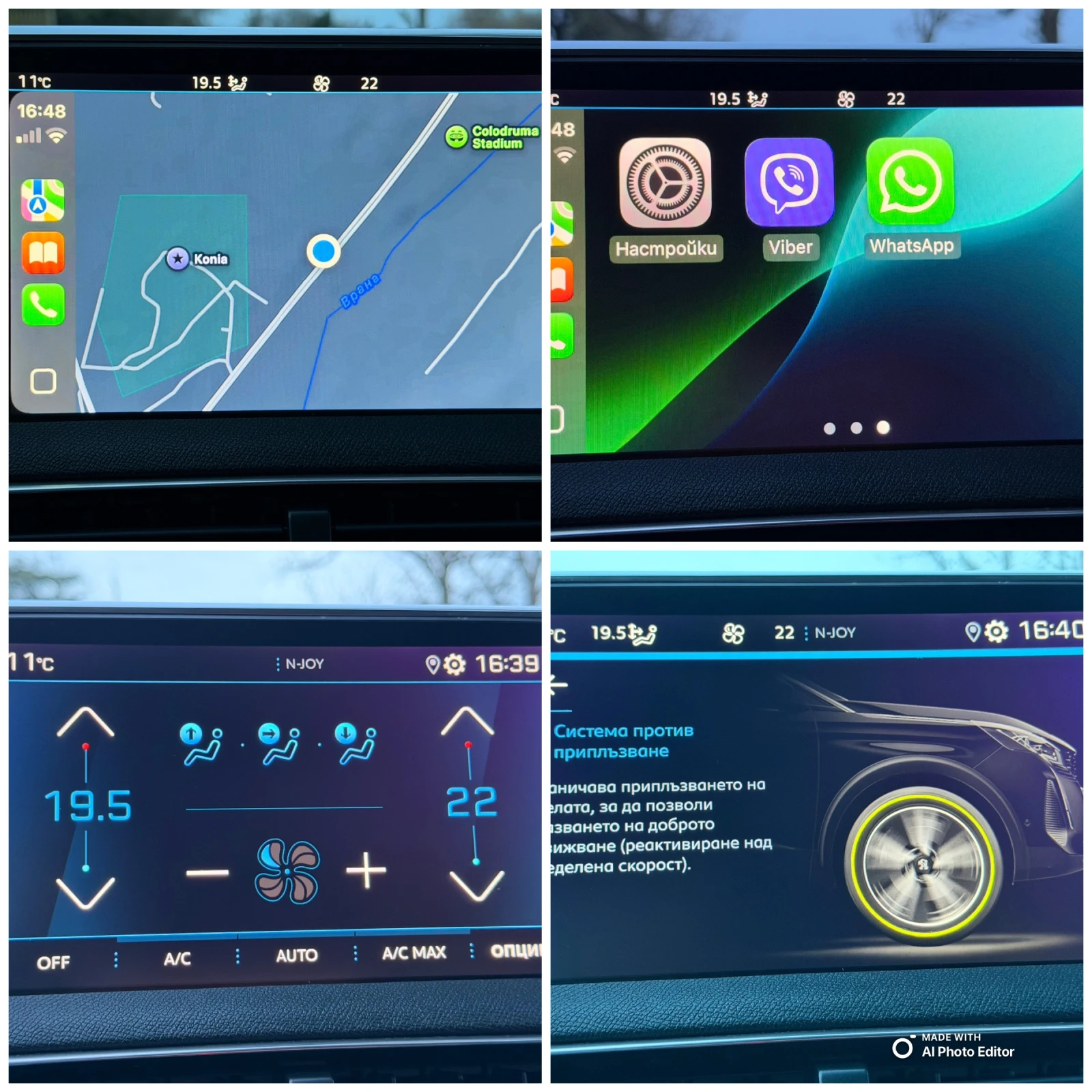 Peugeot 3008 1.5 LED NAVI | Mobile.bg � ����������� 13