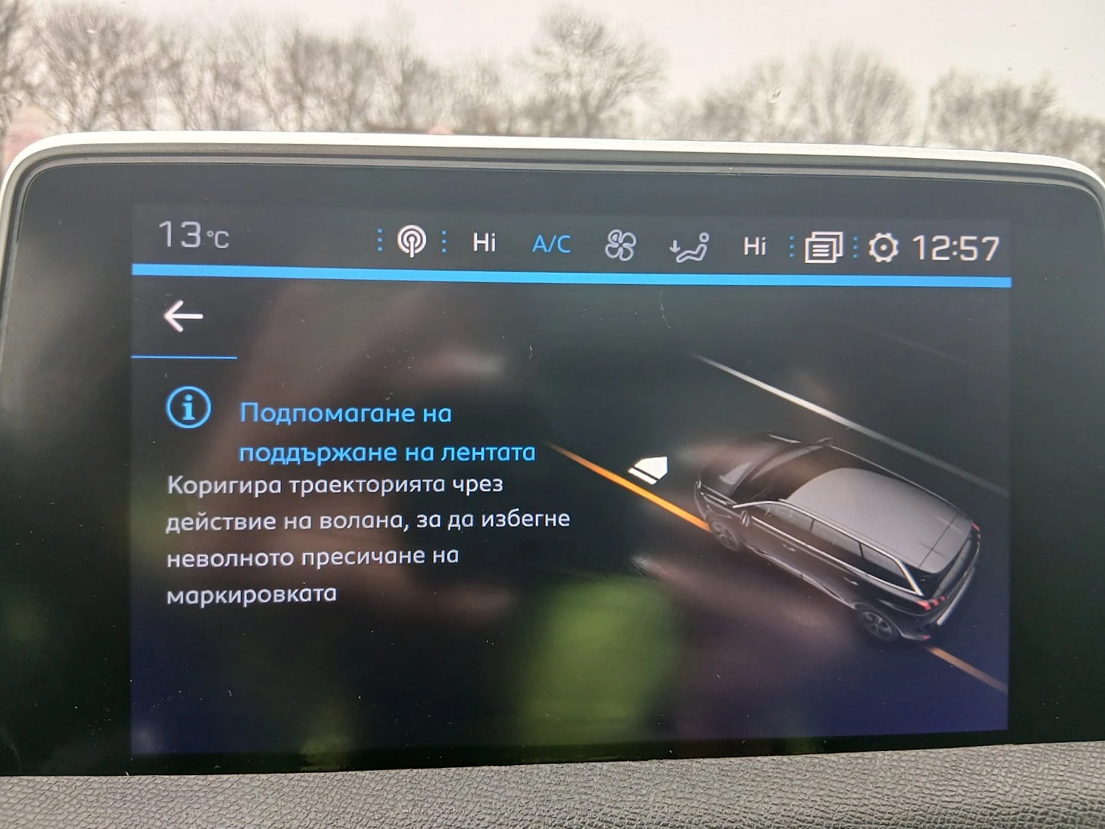 Peugeot 5008 7����� ������� FULL | Mobile.bg � ����������� 11