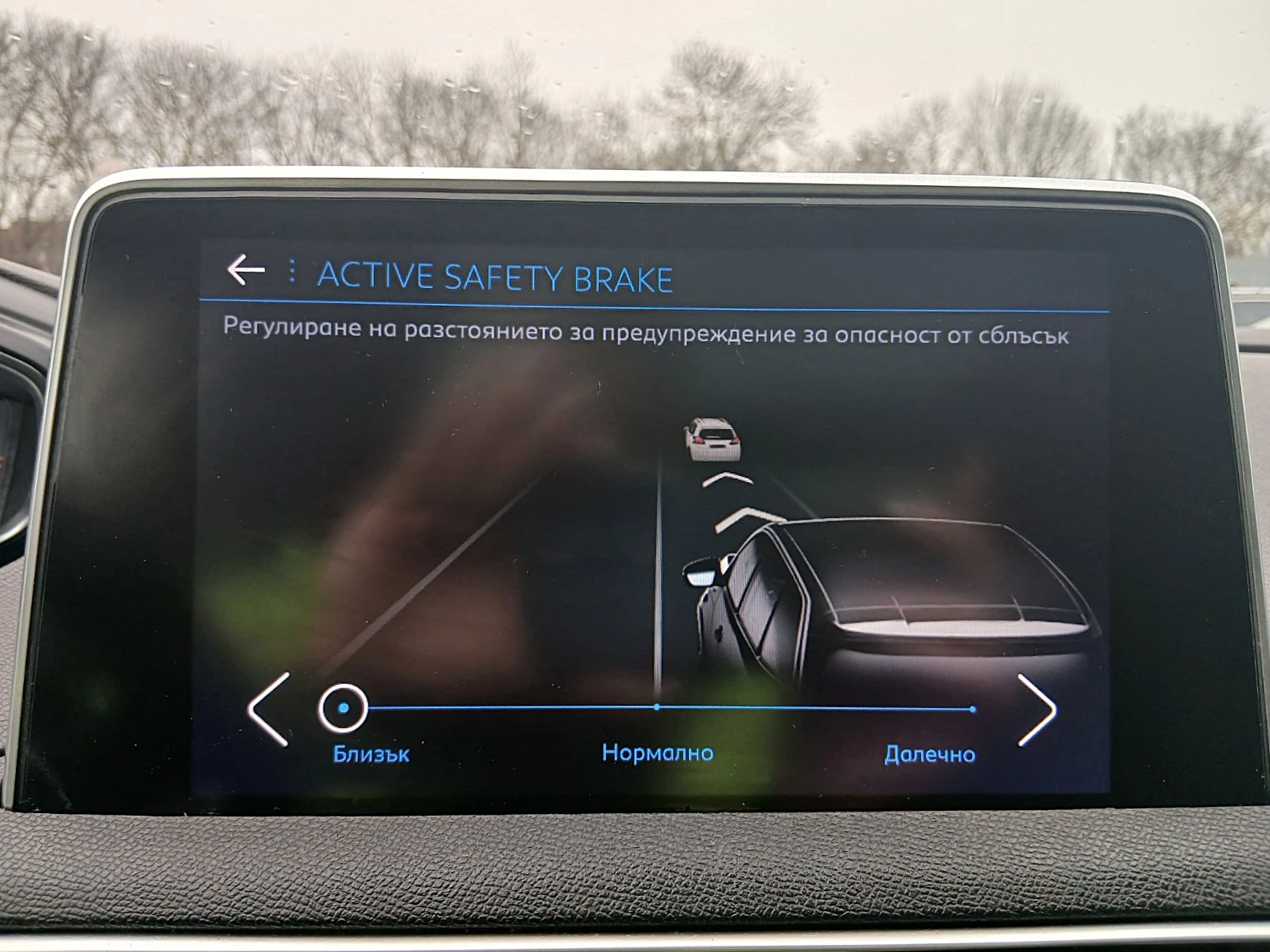 Peugeot 5008 7����� ������� FULL | Mobile.bg � ����������� 10
