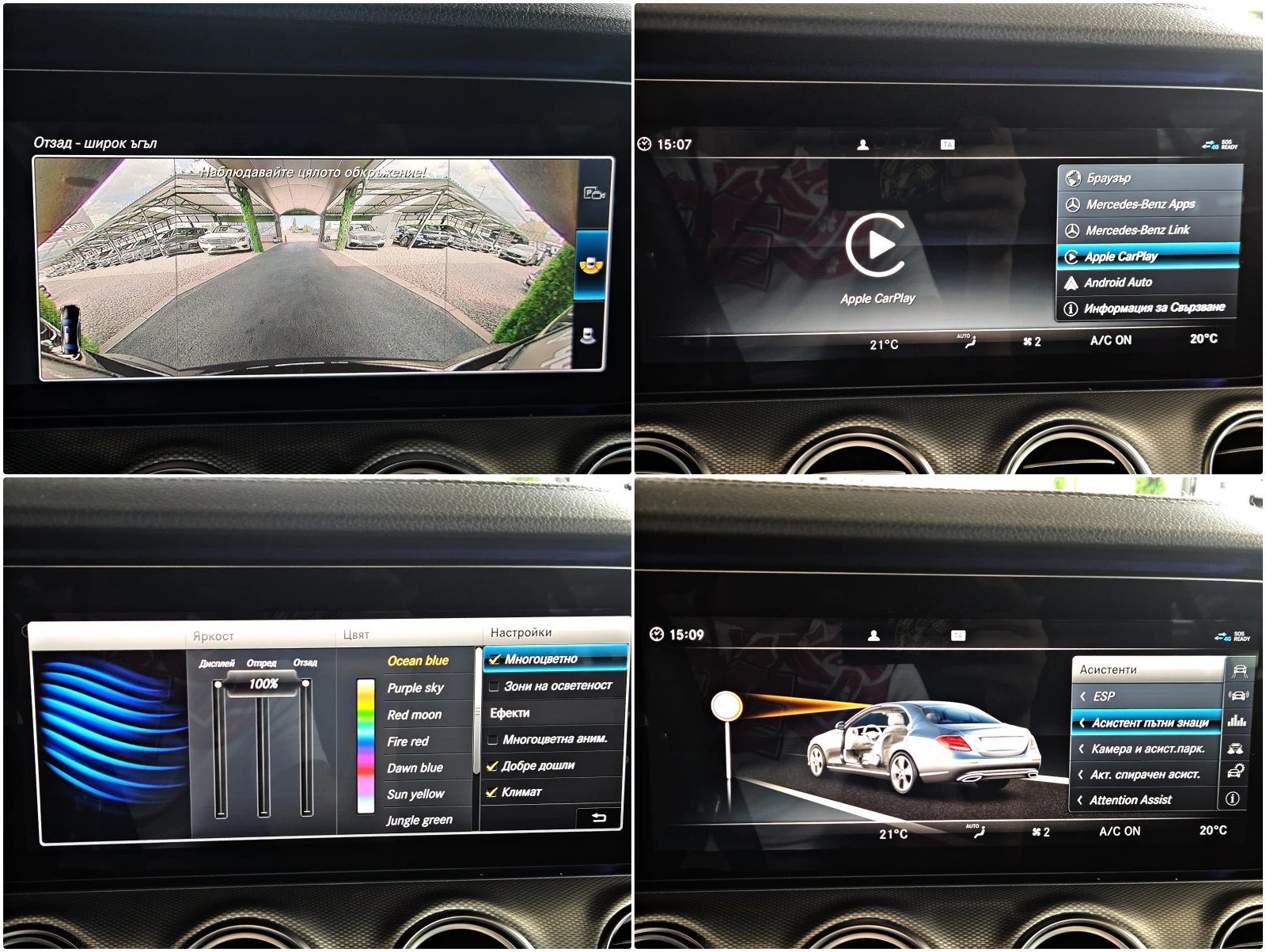 Mercedes-Benz E 220 AMG/4MAT/HUD/PANO/DIGITAL/CAMERA/ПОДГРЕВ/AMBI/LIZI, снимка 14 - Автомобили и джипове - 55670808