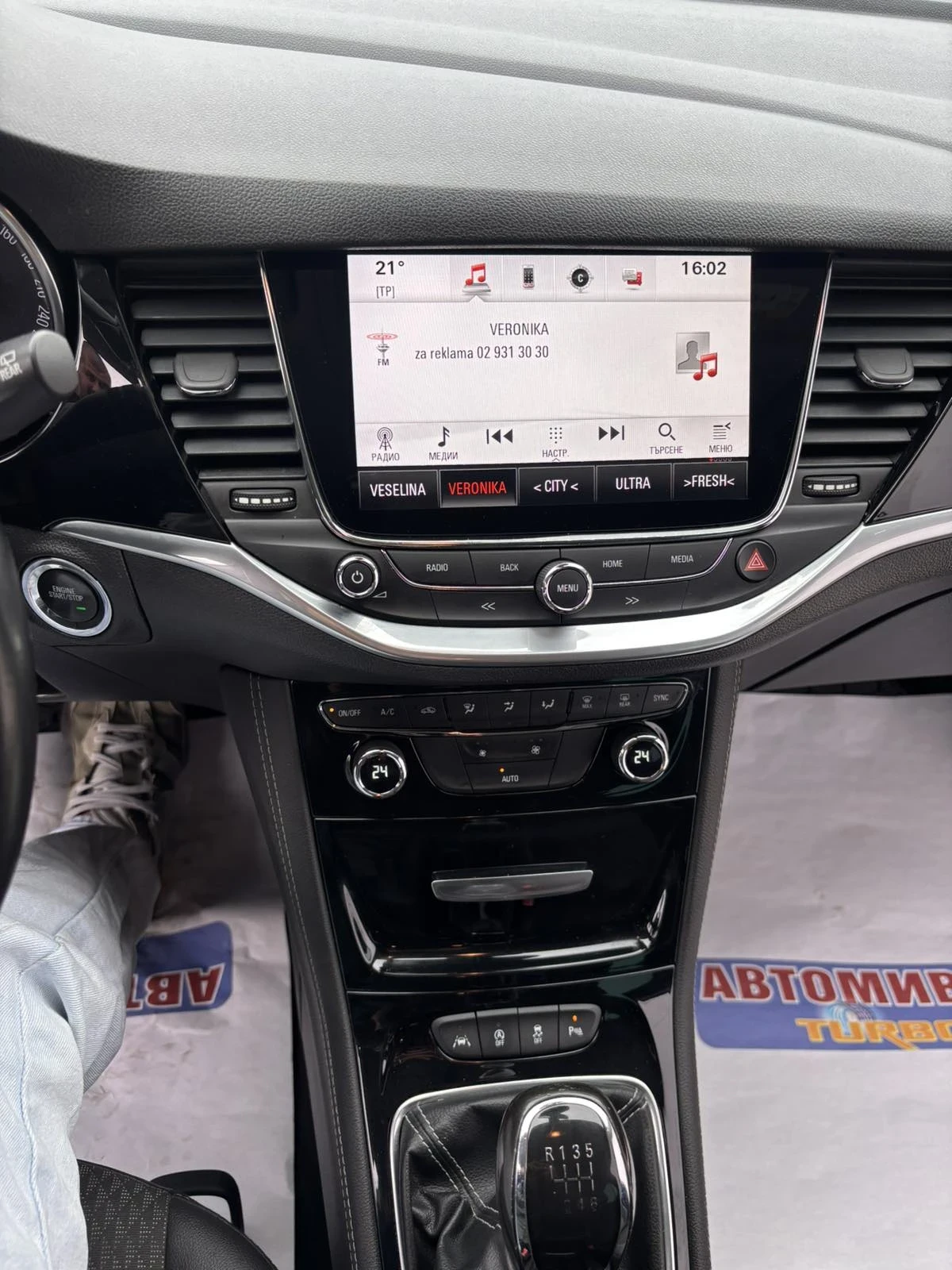 Opel Astra, снимка 13 - Автомобили и джипове - 56227503