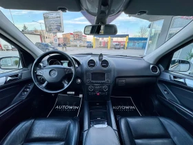 Mercedes-Benz ML 63 AMG 6.3 AMG - УНИКАТ - 14250 € / 27870.58 лв. - 83711390 13