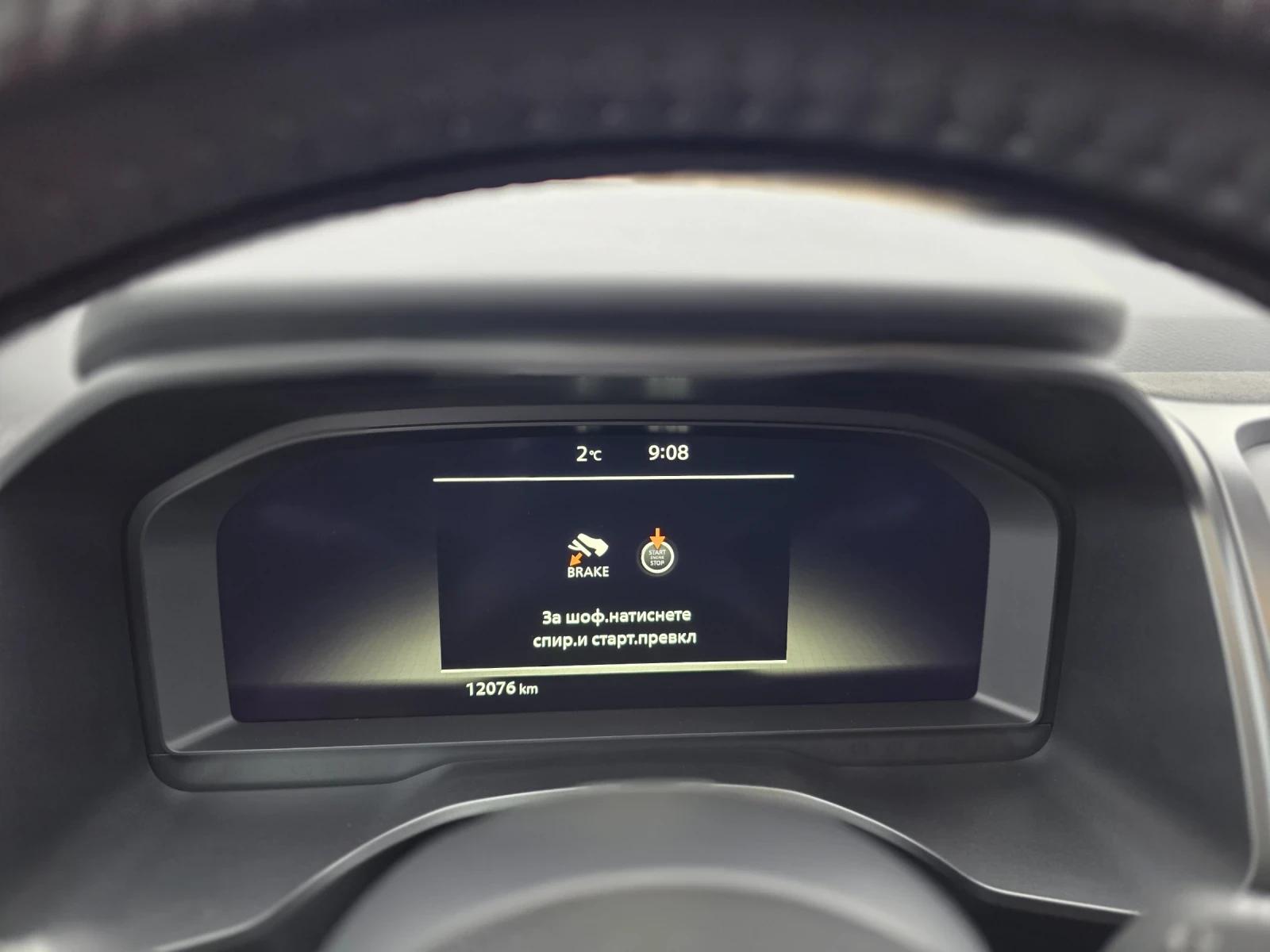 Nissan Qashqai 1.3 DIG-T HO 7 CVT TEKNA PLUS  | Mobile.bg � ����������� 12