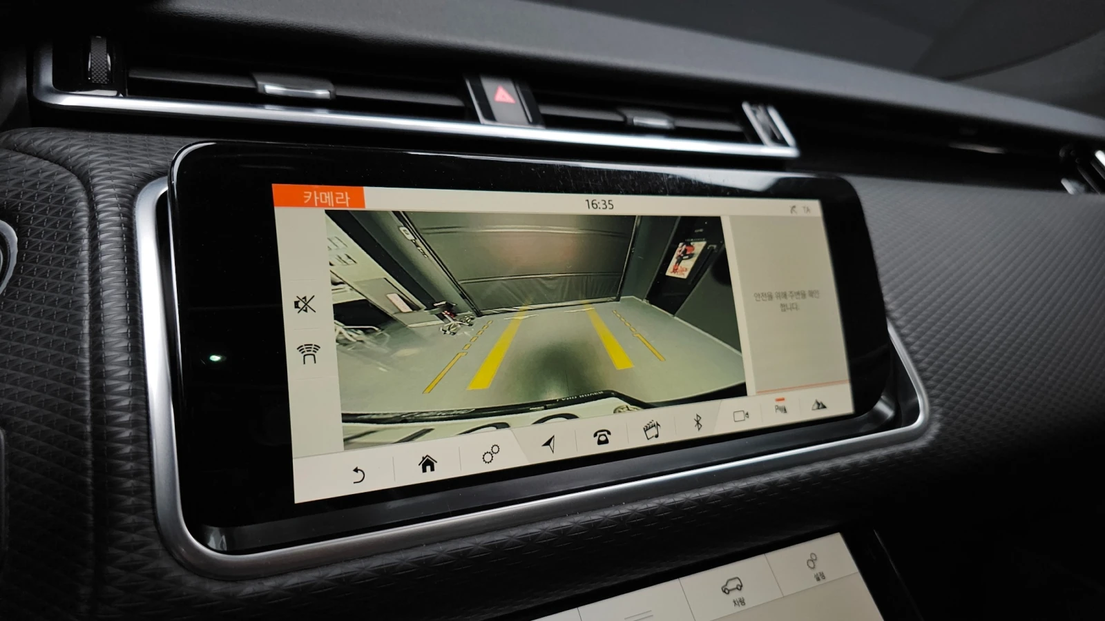 Land Rover Range Rover Velar D240 R-Dynamic SE, снимка 15 - Автомобили и джипове - 55368844