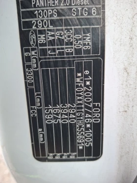 Ford Transit Custom 290L | 2.0TDCI 130 | Automatic | H2 L2 | TOP | Mobile.bg � ����� ������ 14