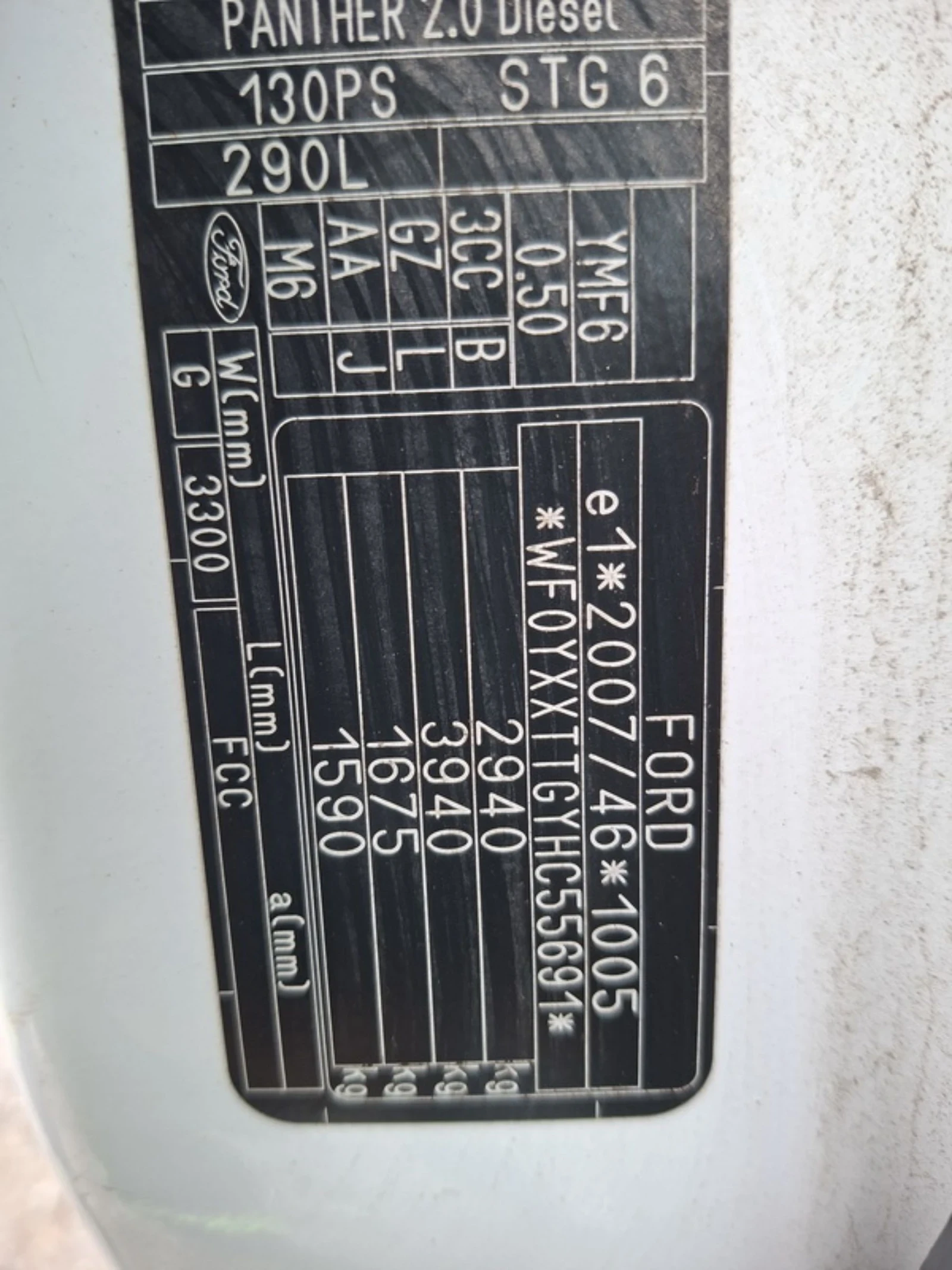 Ford Transit Custom 290L | 2.0TDCI 130 | Automatic | H2 L2 | TOP, снимка 14 - Бусове и автобуси - 53761222