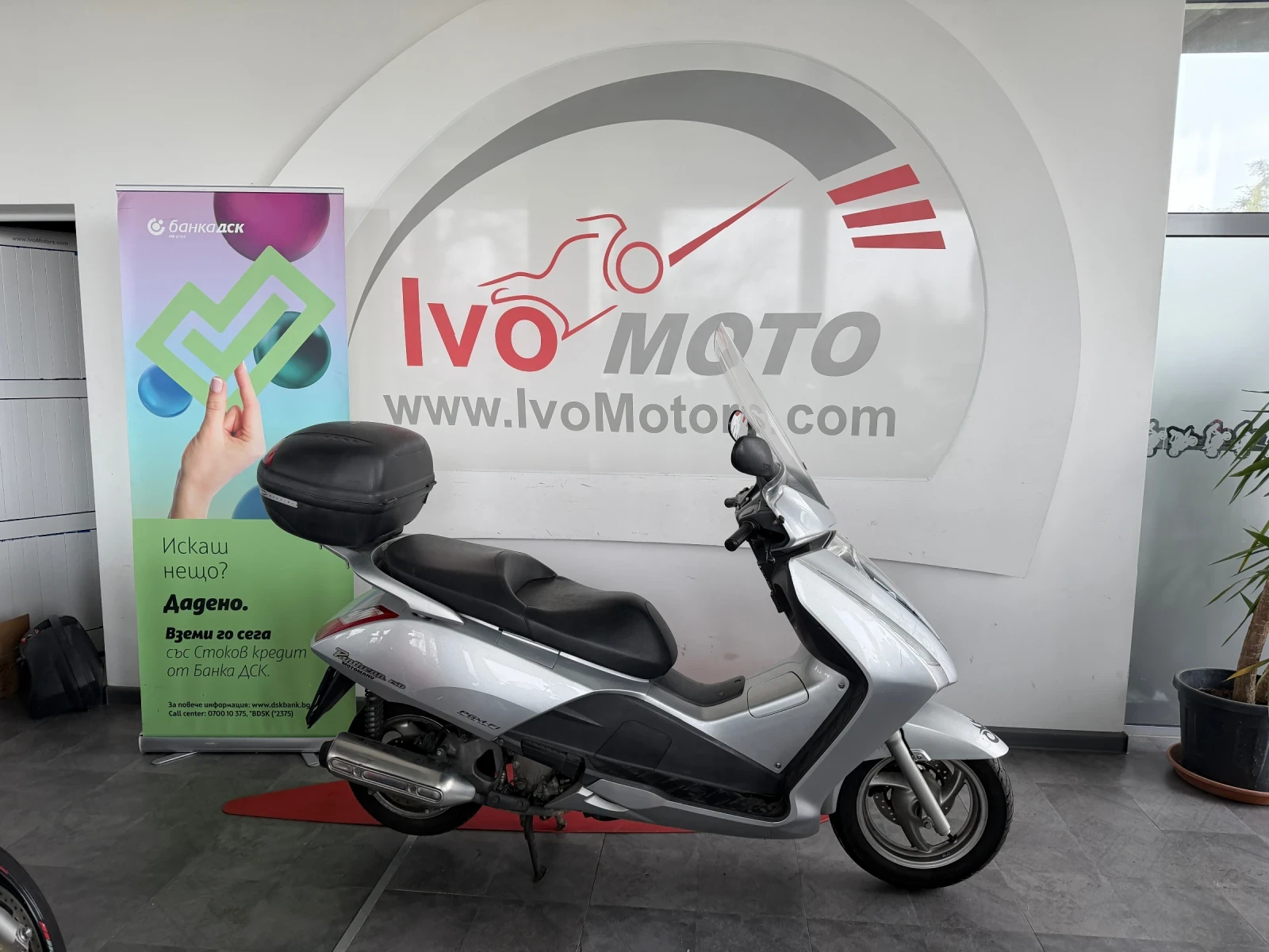 Honda Pantheon 150 | Mobile.bg � ����������� 4