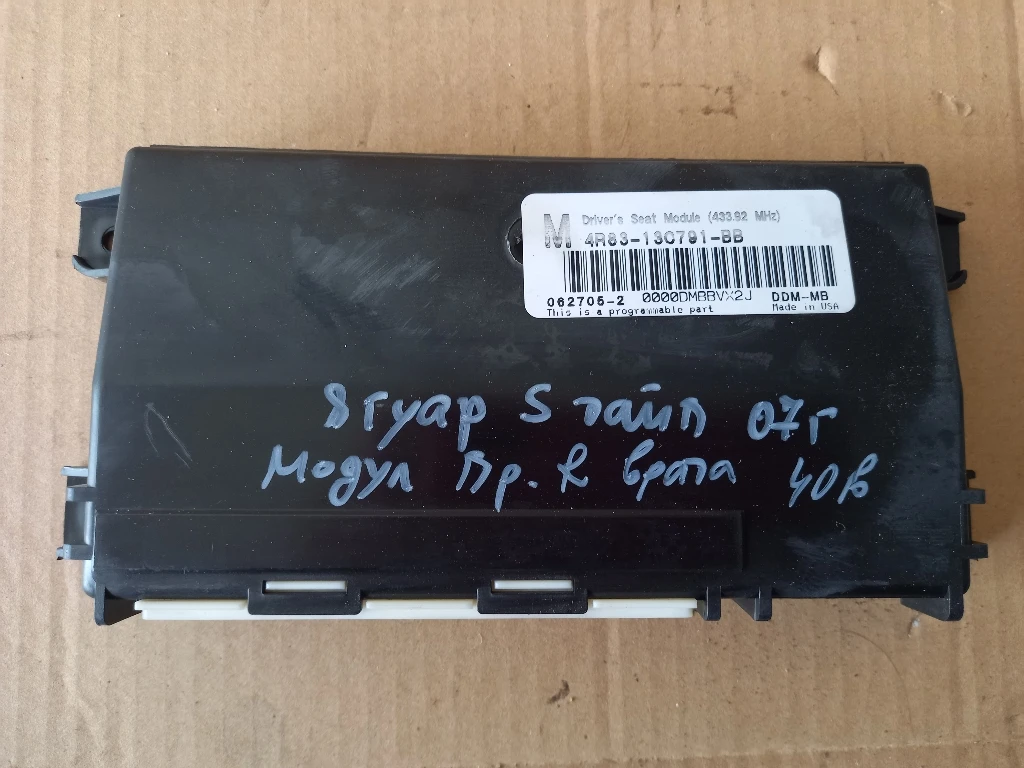 ����� ������ ����� ����� ����� � ���� 2.7� (1) | Mobile.bg � ����������� 1