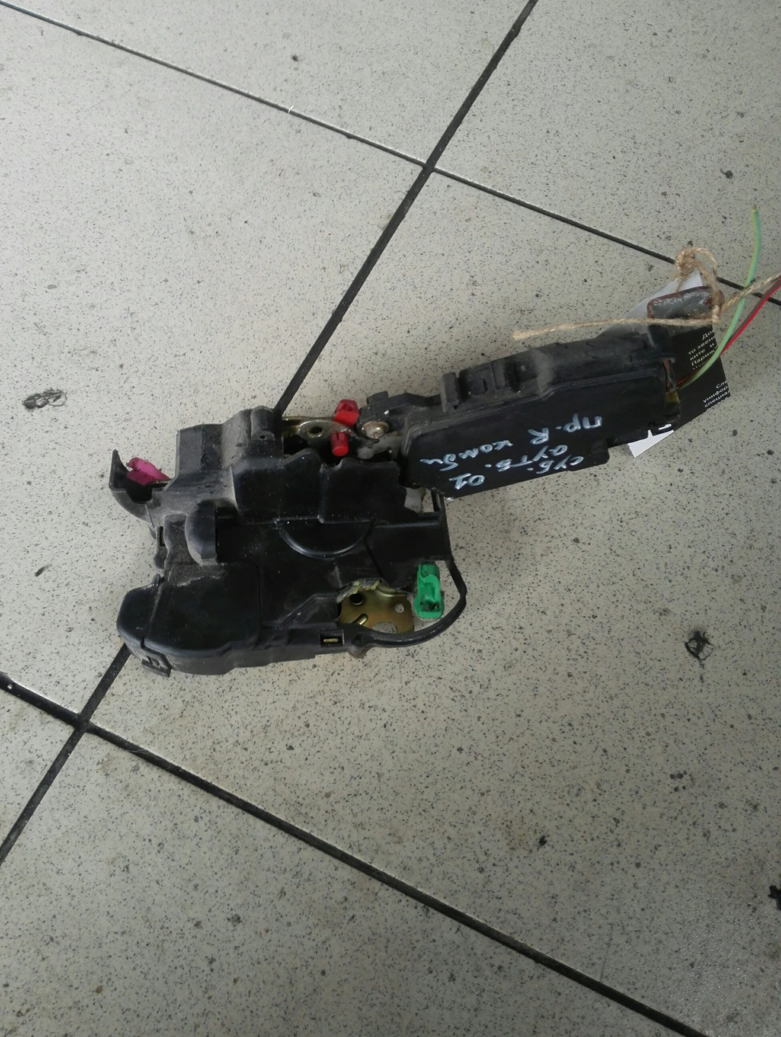 ����� ����� ������ ����� ������ ������ 2.5� 01�. | Mobile.bg � ����������� 1