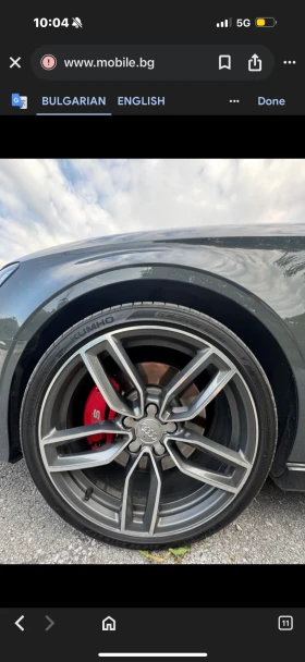 ����� �� �������� �� ������ �� Audi S3