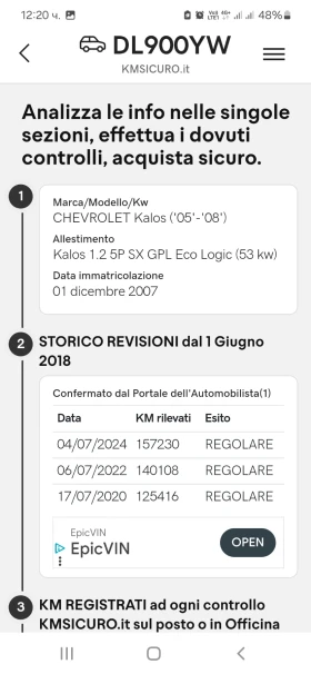 Chevrolet Kalos 1.2i, 75, 08, gaz.inj.BRC | Mobile.bg    9