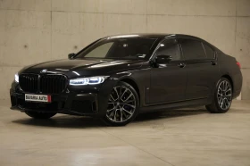 BMW 750 Long xDrive M-Paket 3xTV Exclusive-Individual